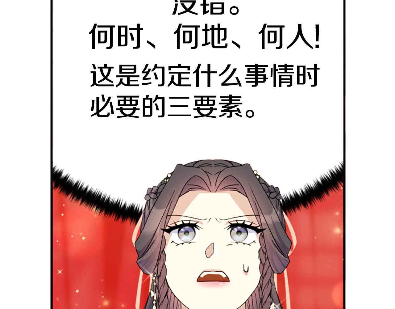 第 154 页