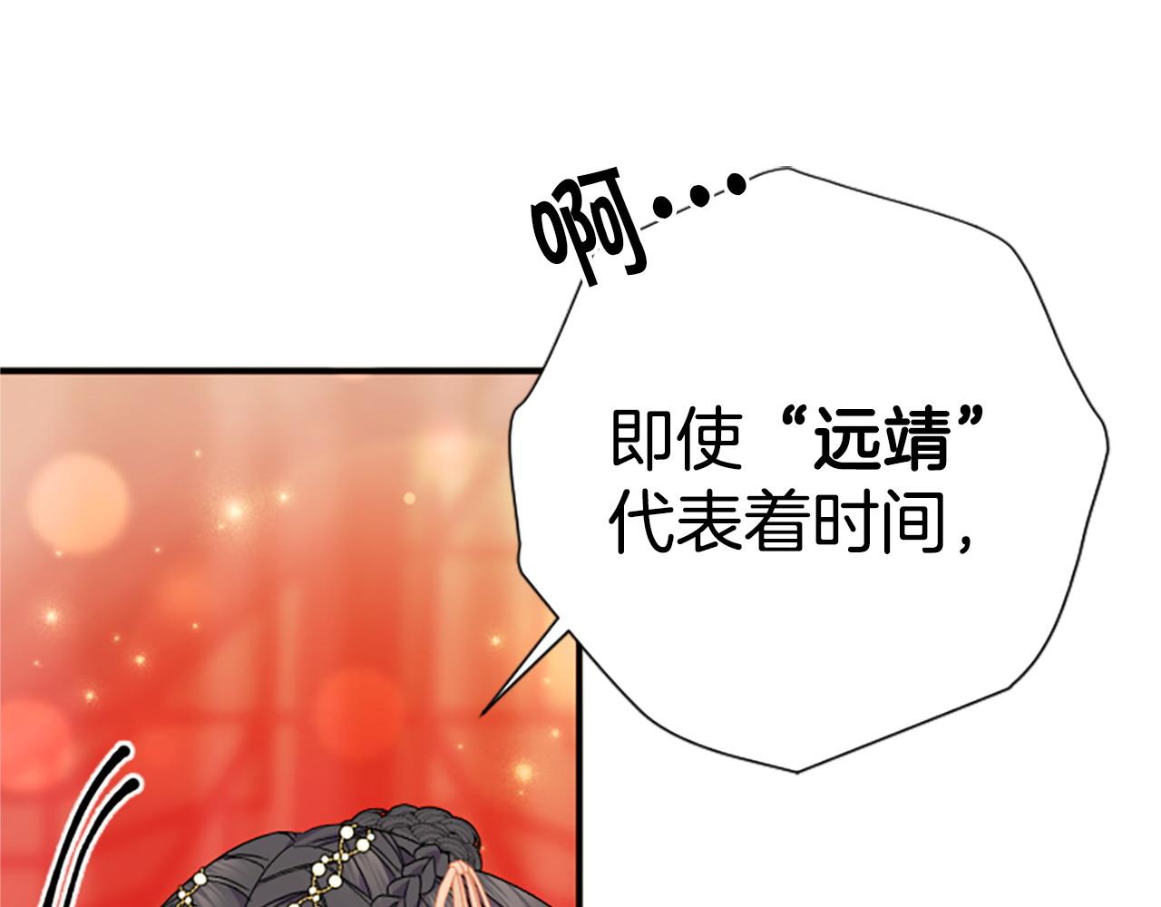 第 157 页