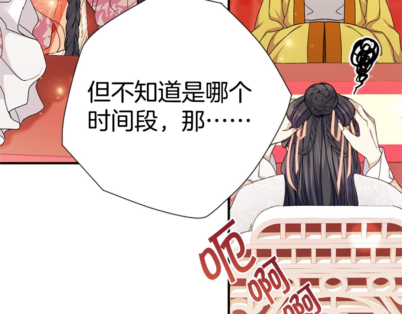 第 159 页