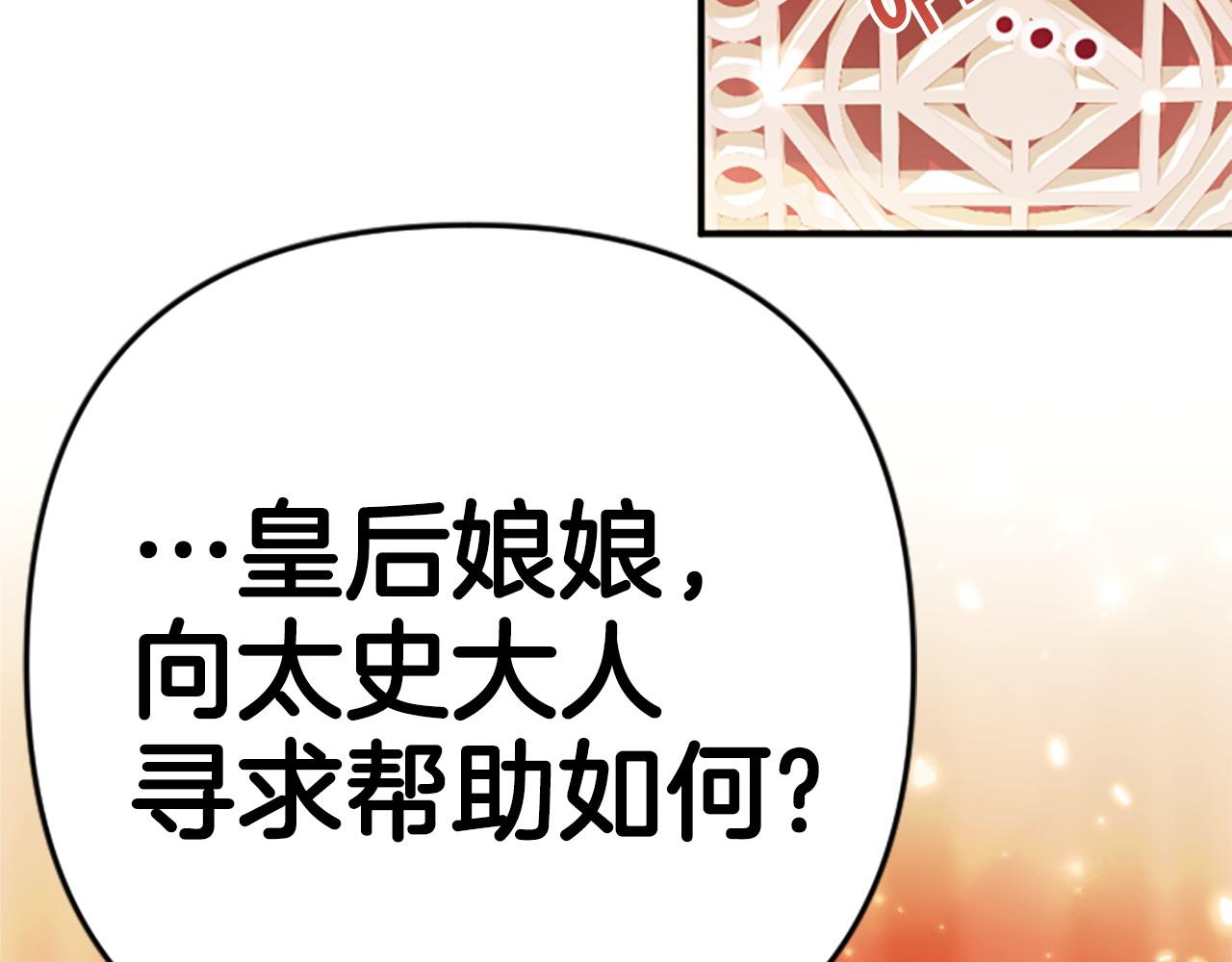 第 160 页