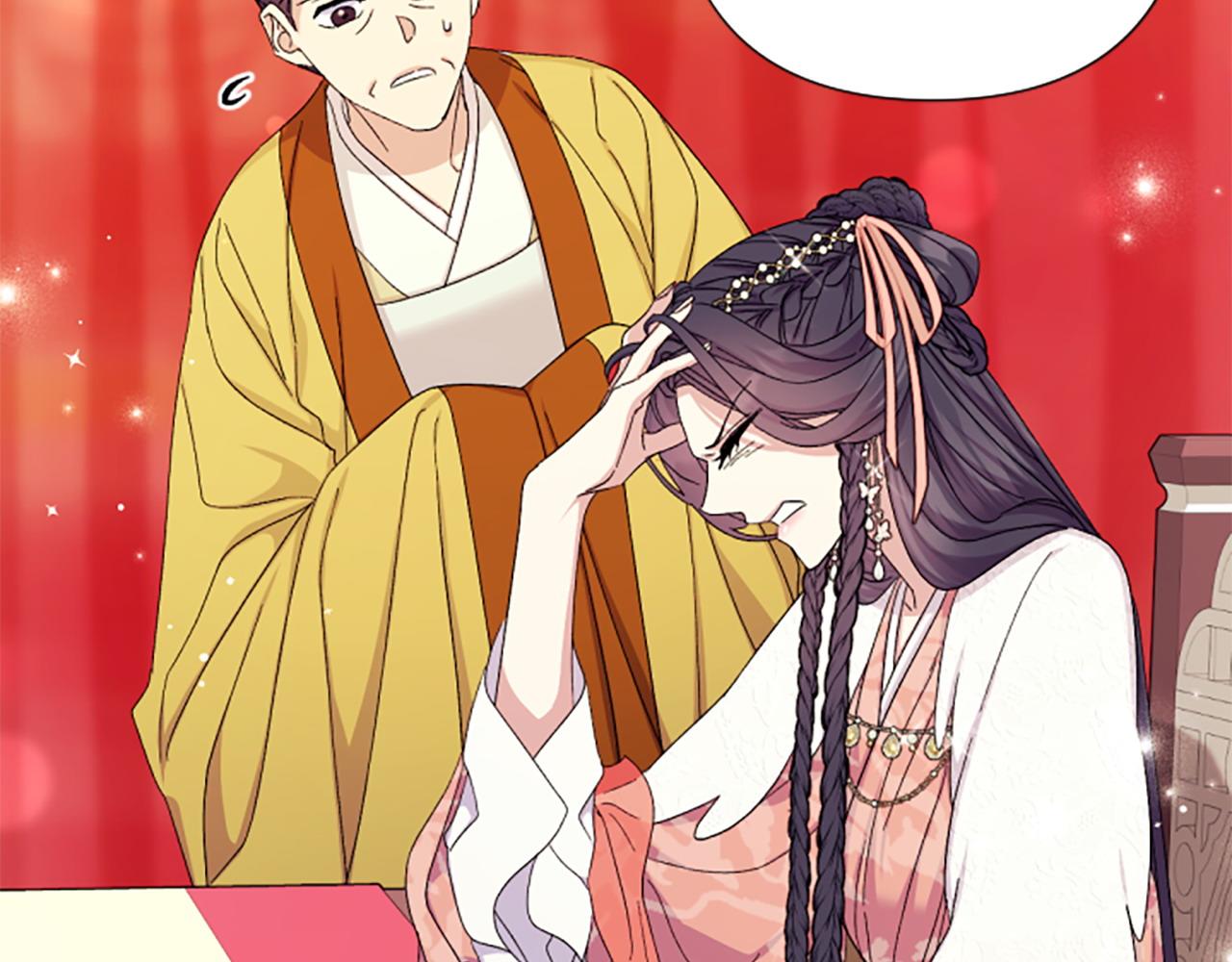 第 84 页