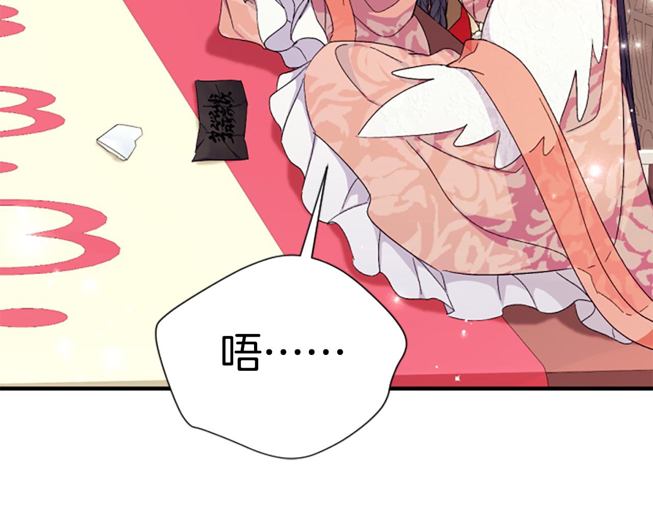 第 85 页