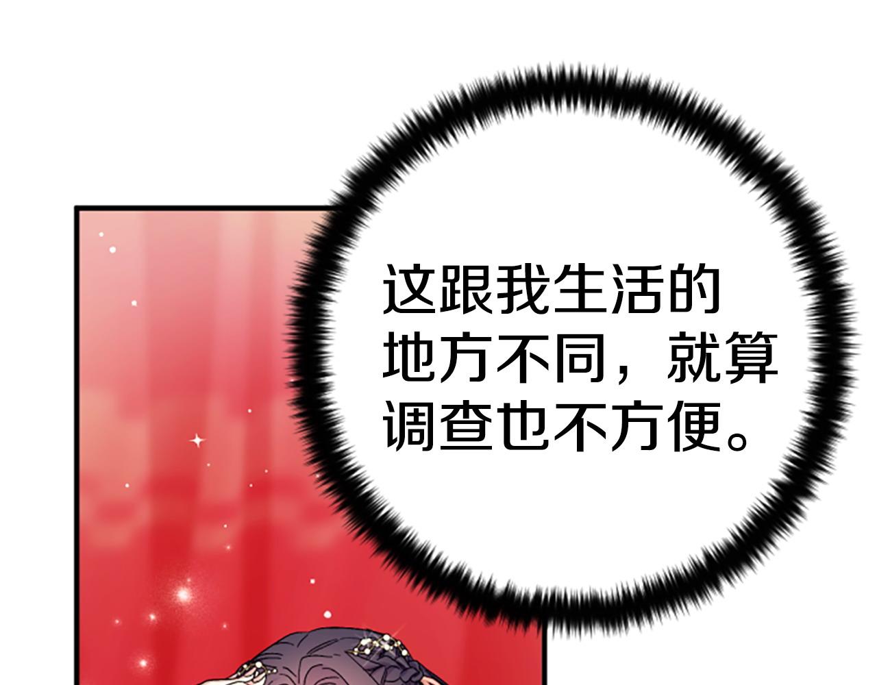 第 87 页