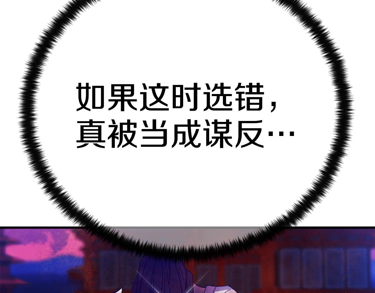 第 92 页