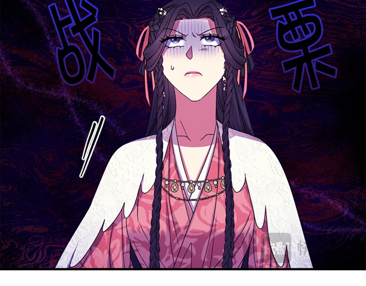 第 94 页