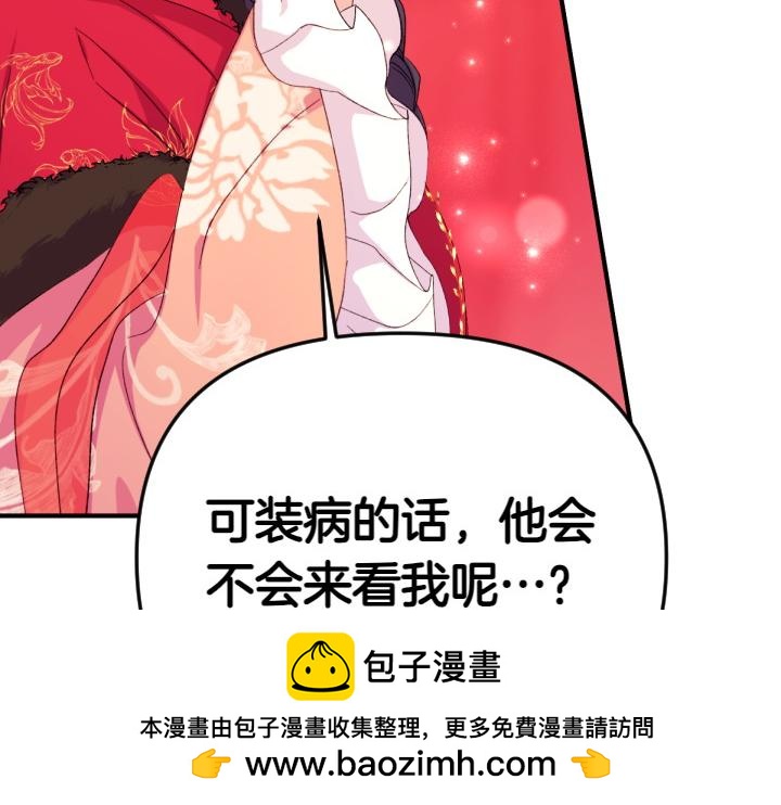 第 100 页