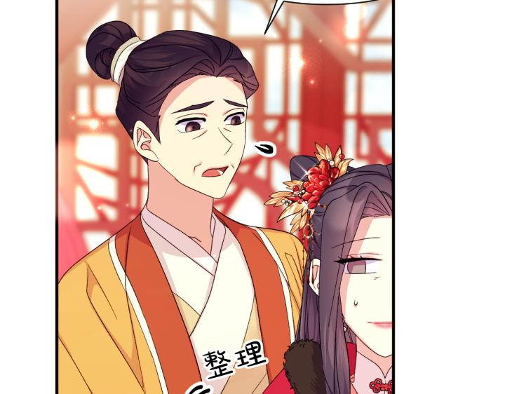 第 102 页