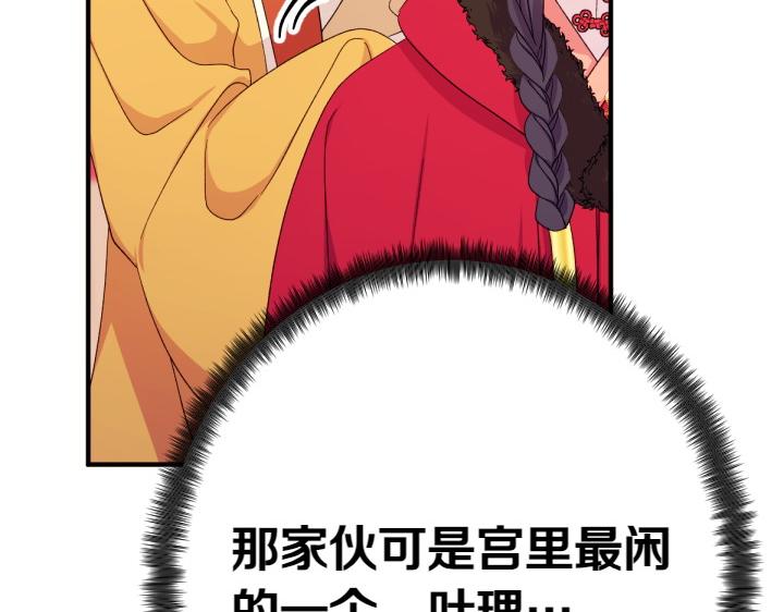 第 103 页