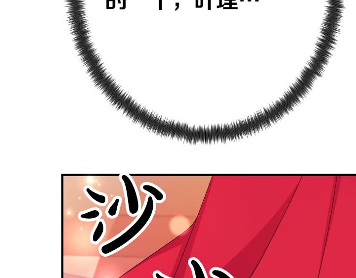 第 104 页