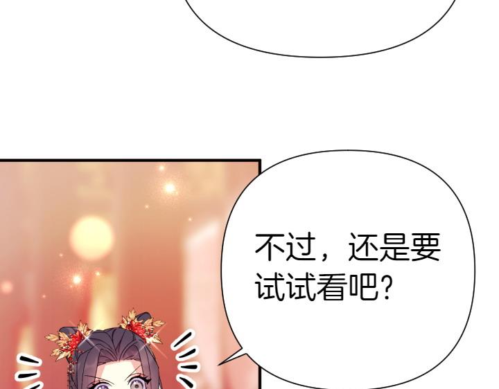 第 106 页