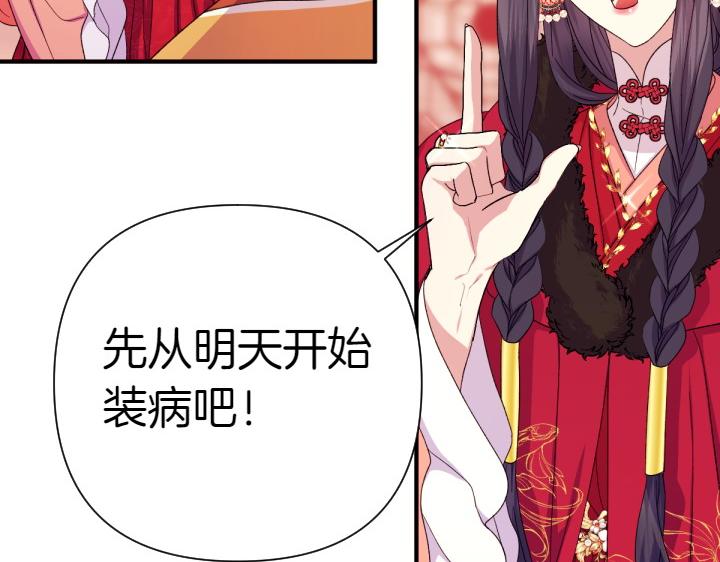 第 108 页