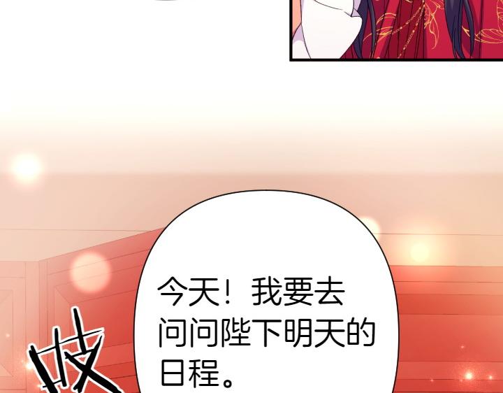 第 109 页