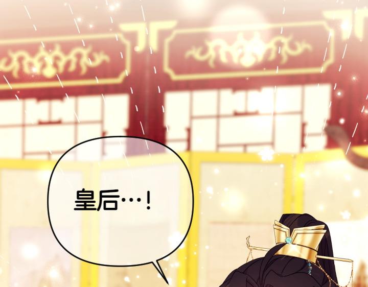 第 114 页