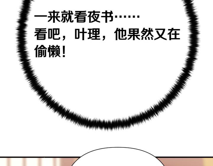 第 121 页