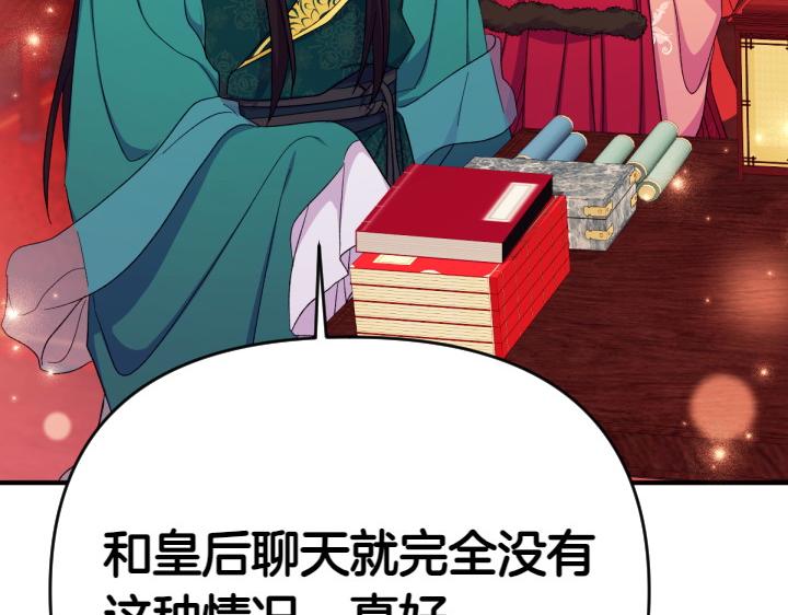 第 134 页