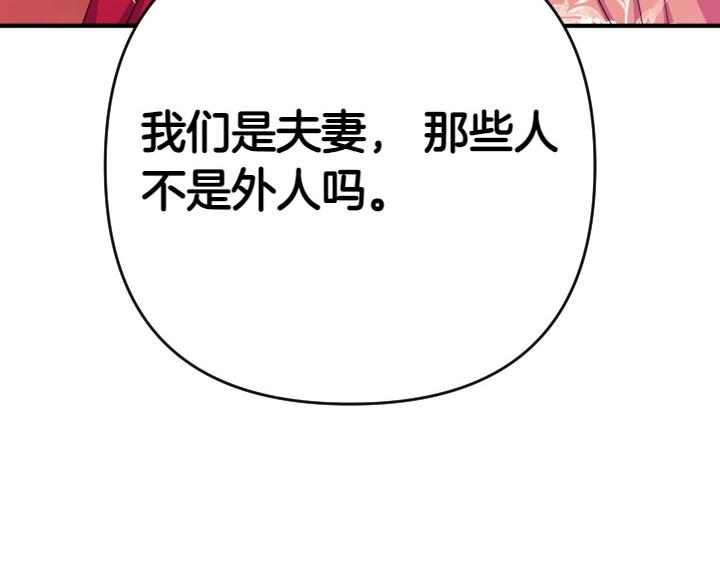 第 139 页