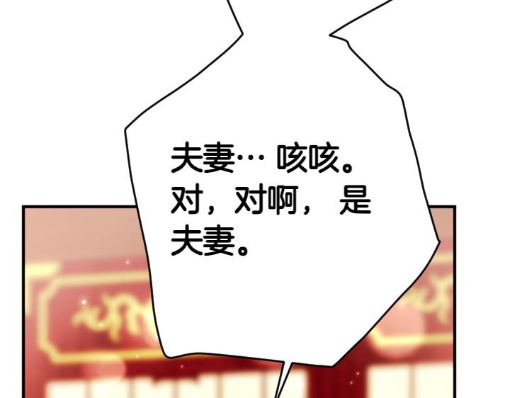 第 143 页