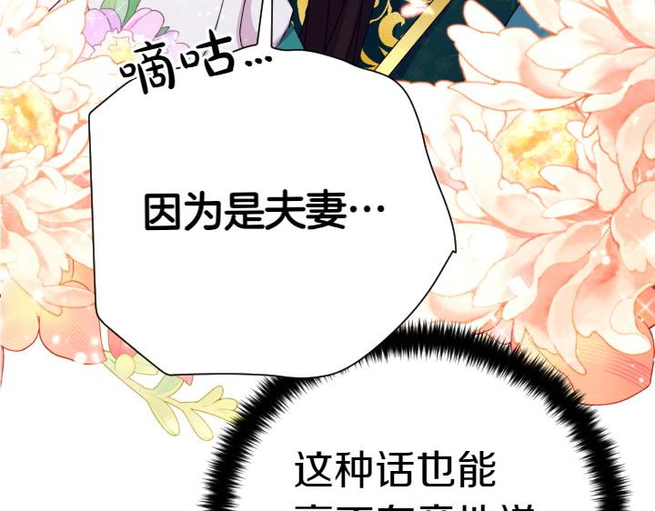 第 149 页