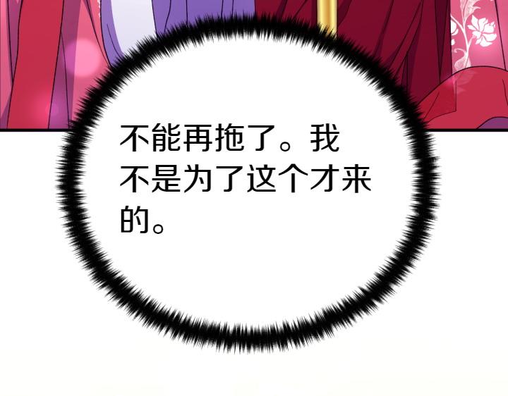 第 160 页