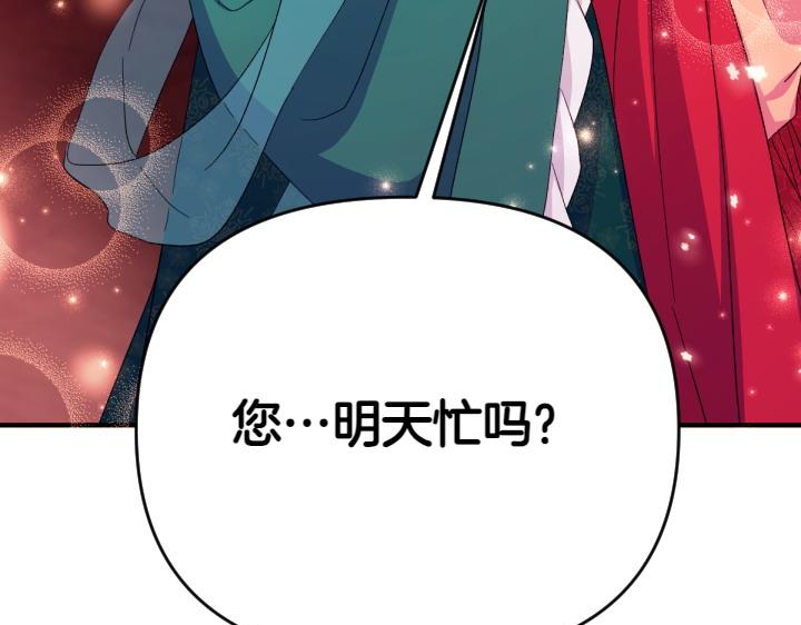 第 164 页