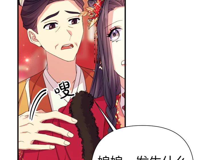 第 85 页
