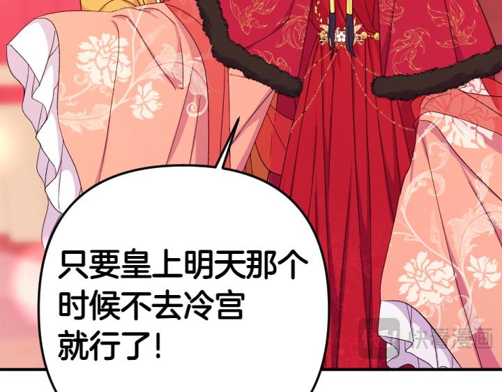 第 88 页