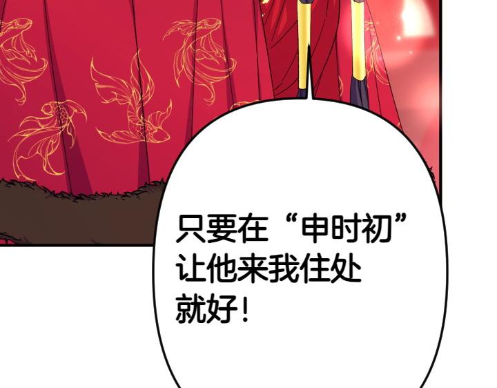 第 95 页