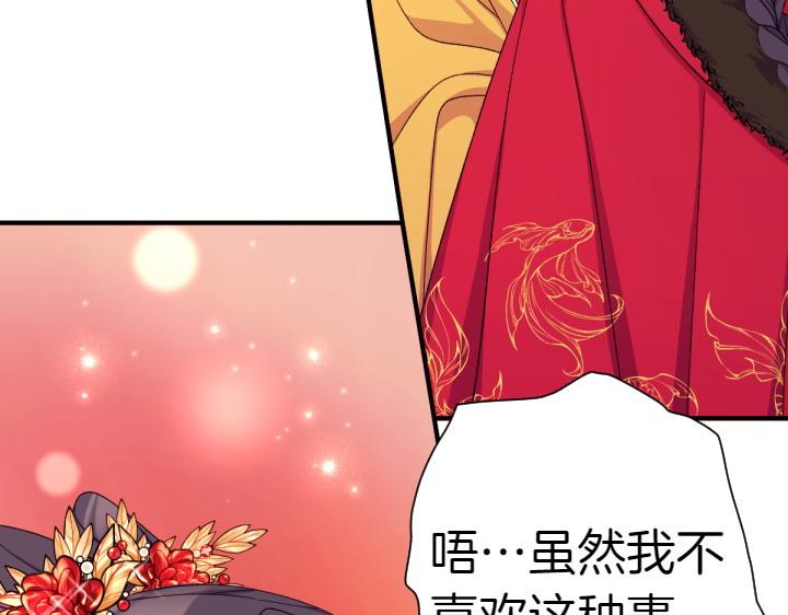 第 98 页