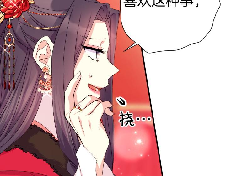 第 99 页
