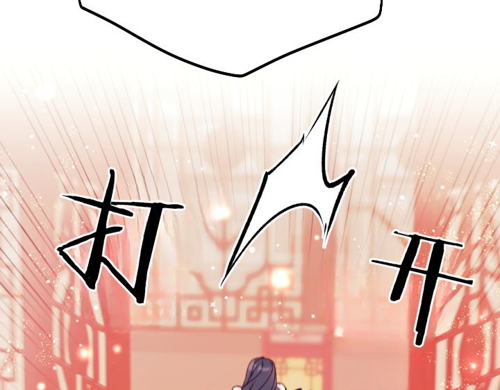 第 103 页