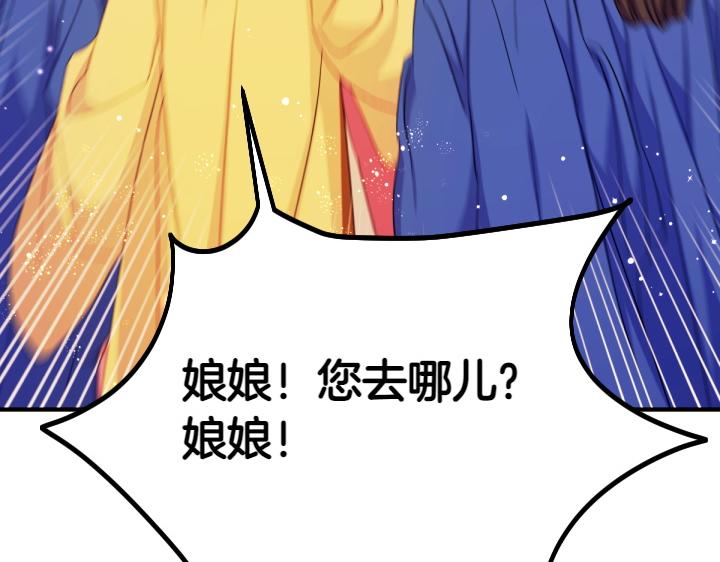 第 105 页