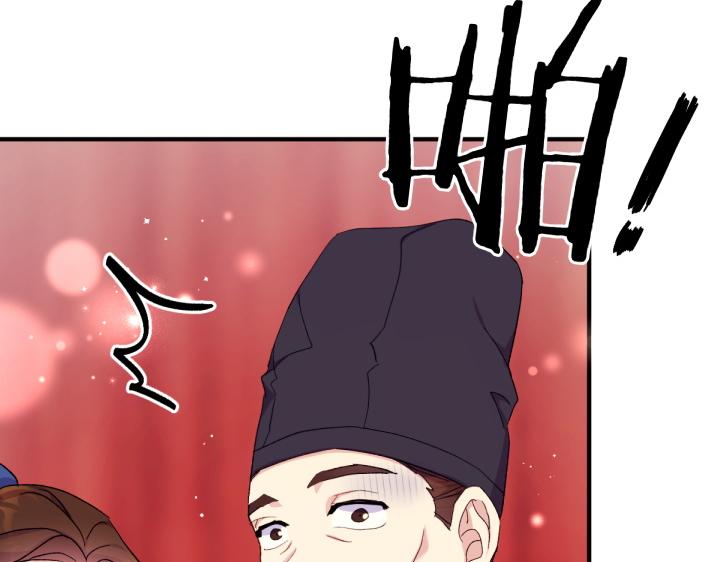 第 121 页