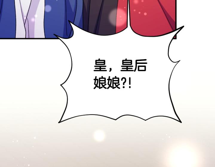 第 123 页