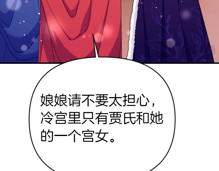 第 133 页