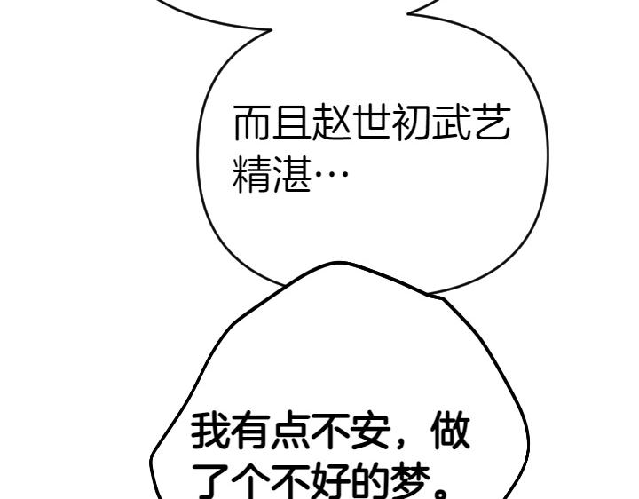 第 134 页