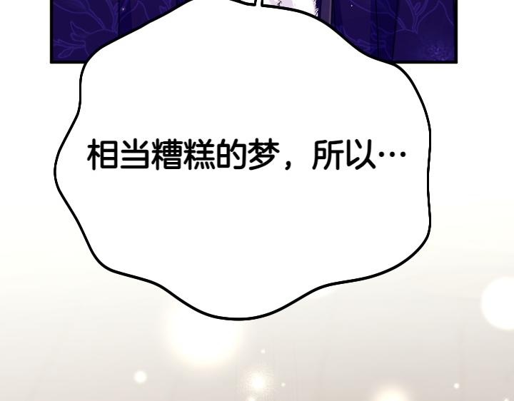 第 137 页