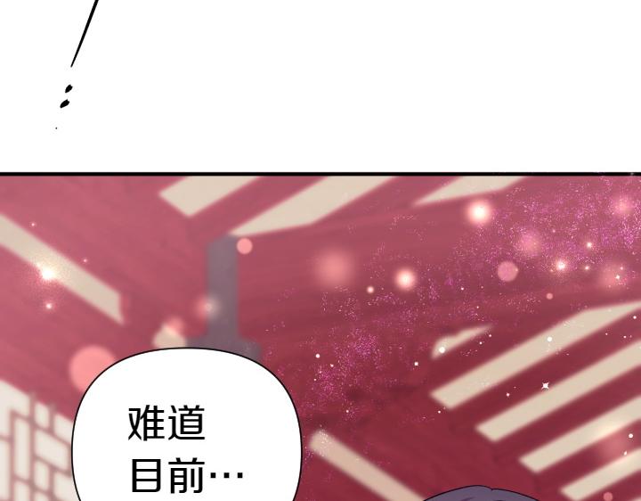 第 146 页
