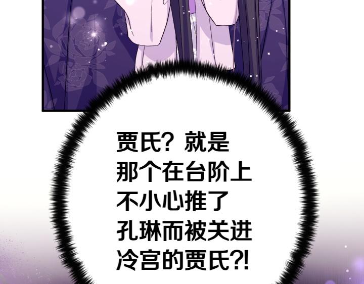 第 86 页