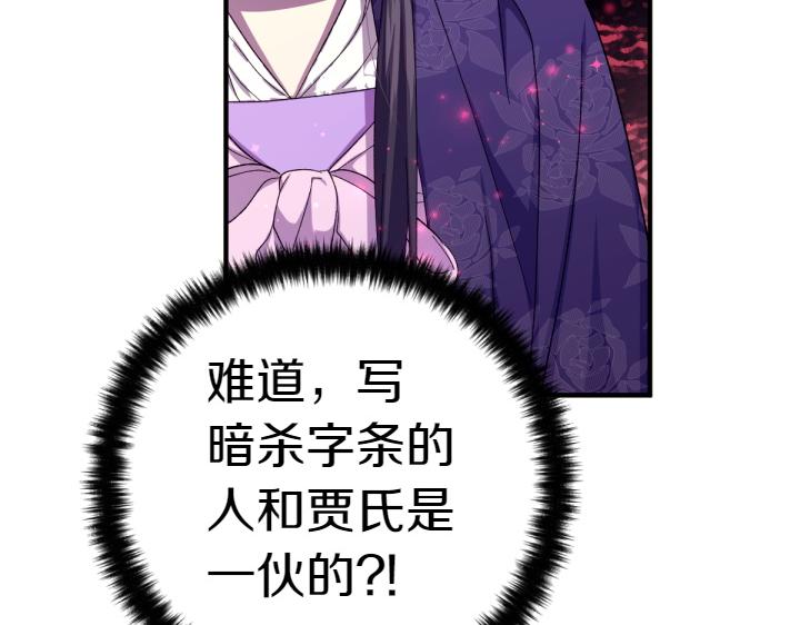 第 92 页