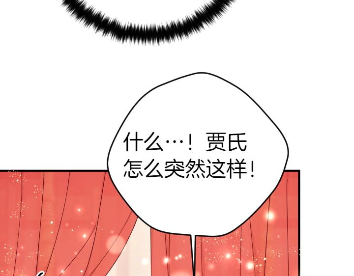 第 93 页