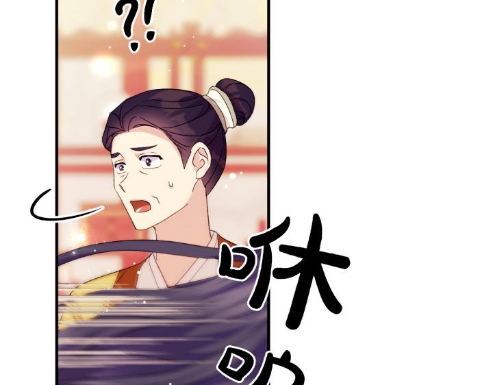 第 99 页