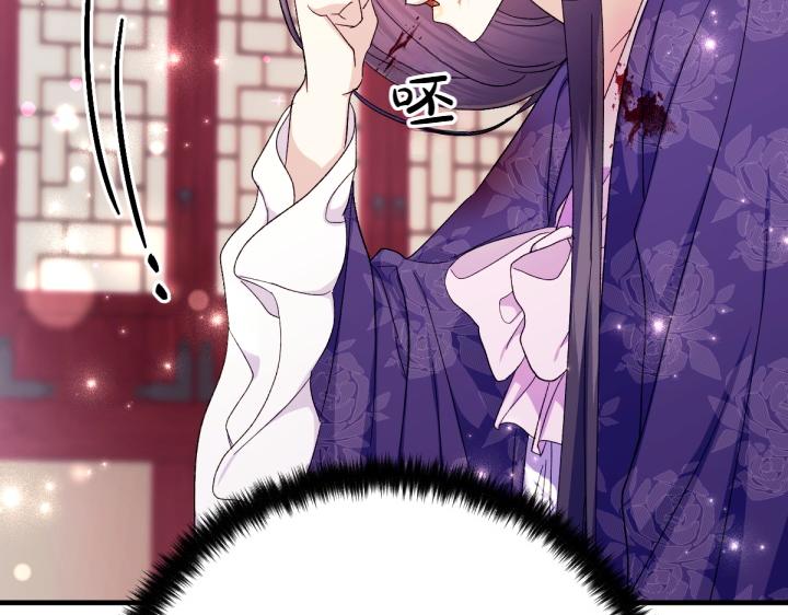 第 143 页