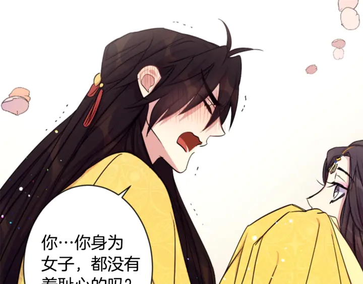 第 54 页