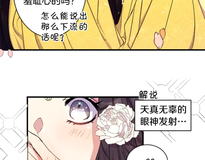 第 55 页