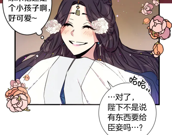 第 61 页