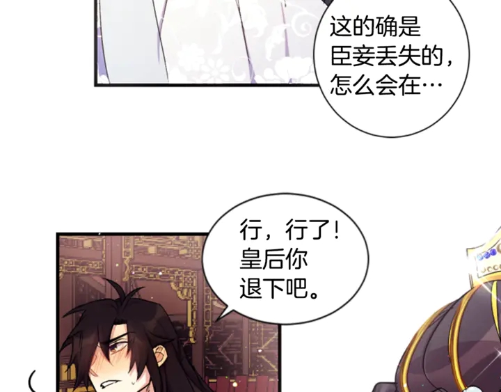 第 67 页