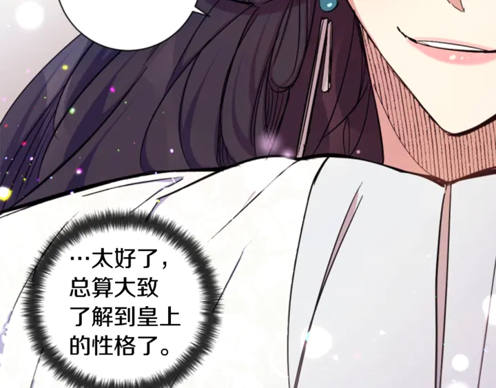 第 69 页