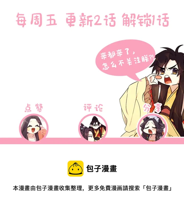 第 72 页