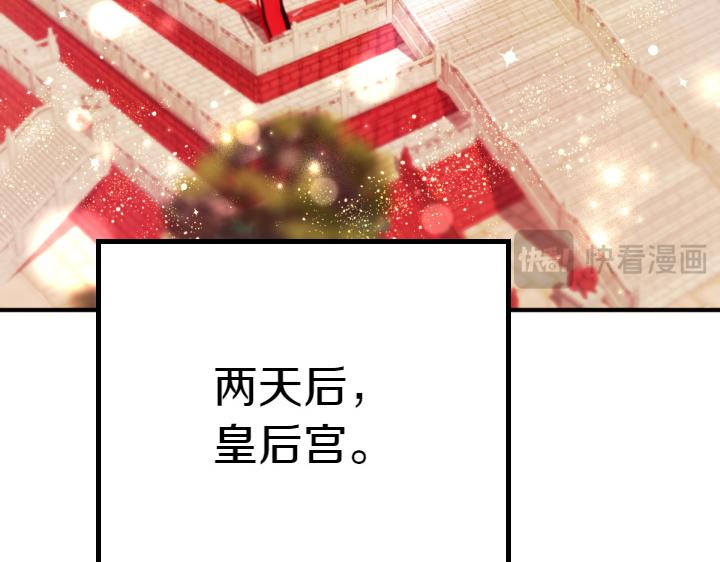 第 103 页