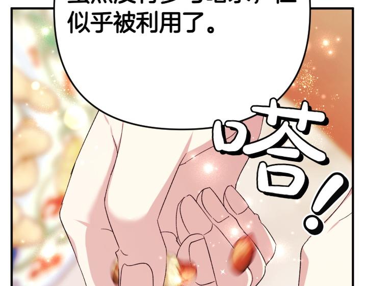 第 105 页